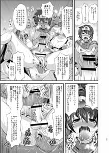 Page 14: 013.jpg | フタクエ総集編 | View Page!