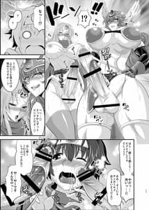 Page 16: 015.jpg | フタクエ総集編 | View Page!