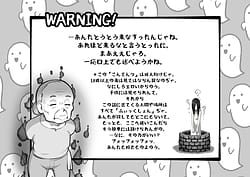 Page 2: 001.jpg | ふた物件 ～ふたなり幽霊のラブ呪い～ | View Page!