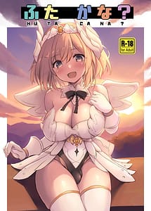 Cover | Futa Kana | View Image!