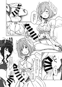 Page 5: 004.jpg | ふたかな | View Page!