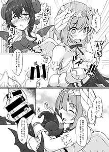 Page 7: 006.jpg | ふたかな | View Page!