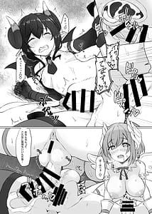 Page 10: 009.jpg | ふたかな | View Page!