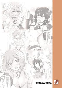 Page 16: 015.jpg | ふたかな | View Page!