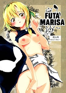 Cover / Futa Marisa / ふた魔理沙 | View Image! | Read now!