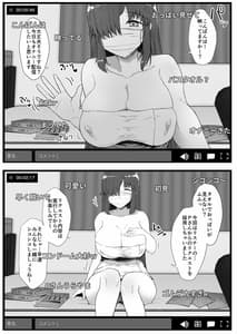 Page 3: 002.jpg | ふた娘に悪戯しちゃいけません オナニー配信編 | View Page!