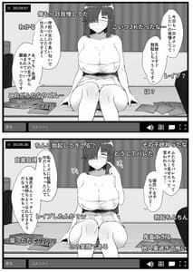 Page 4: 003.jpg | ふた娘に悪戯しちゃいけません オナニー配信編 | View Page!