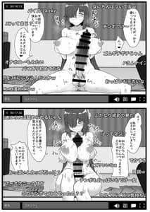 Page 7: 006.jpg | ふた娘に悪戯しちゃいけません オナニー配信編 | View Page!