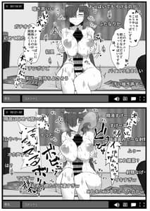 Page 8: 007.jpg | ふた娘に悪戯しちゃいけません オナニー配信編 | View Page!