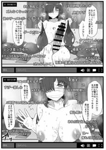 Page 10: 009.jpg | ふた娘に悪戯しちゃいけません オナニー配信編 | View Page!