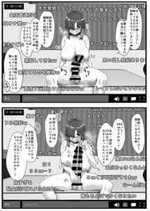 Page 13: 012.jpg | ふた娘に悪戯しちゃいけません オナニー配信編 | View Page!