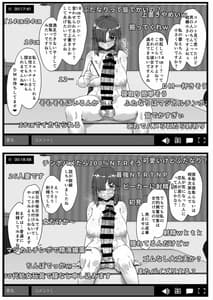 Page 14: 013.jpg | ふた娘に悪戯しちゃいけません オナニー配信編 | View Page!