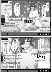 Page 16: 015.jpg | ふた娘に悪戯しちゃいけません オナニー配信編 | View Page!