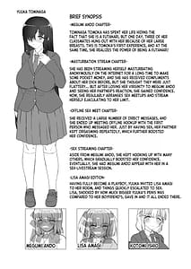 Page 3: 002.jpg | ふた娘に悪戯しちゃいけません!!!-石尾ことみ編- | View Page!