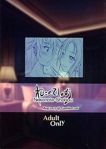 Page 2: 001.jpg | ふたサキュ先生vsふたJKオーガ | View Page!