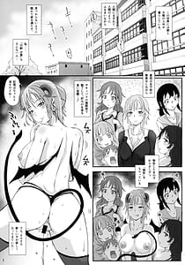 Page 3: 002.jpg | ふたサキュ先生vsふたJKオーガ | View Page!