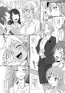 Page 4: 003.jpg | ふたサキュ先生vsふたJKオーガ | View Page!