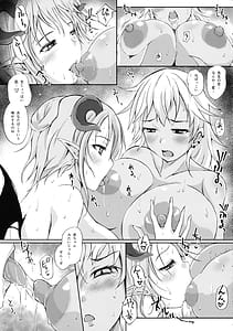 Page 9: 008.jpg | ふたサキュ先生vsふたJKオーガ | View Page!