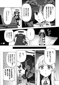 Page 2: 001.jpg | フタユウカアーカイブ | View Page!