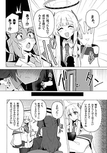 Page 5: 004.jpg | フタユウカアーカイブ | View Page!