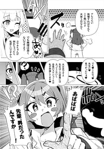 Page 11: 010.jpg | フタユウカアーカイブ | View Page!