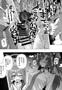 Page 14: 013.jpg | フタユウカアーカイブ | View Page!