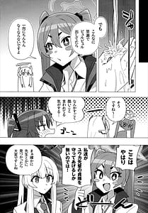 Page 15: 014.jpg | フタユウカアーカイブ | View Page!