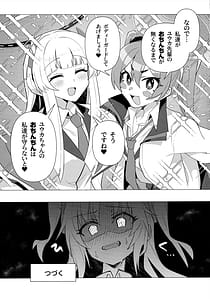Page 16: 015.jpg | フタユウカアーカイブ | View Page!