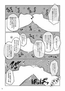 Page 10: 009.jpg | ふたばとナナリィ | View Page!