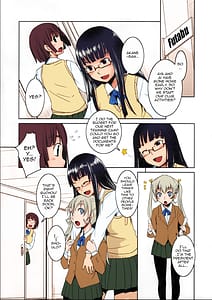 Page 5: 004.jpg | ふた部？ | View Page!