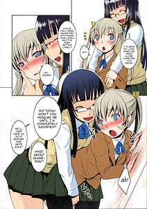 Page 6: 005.jpg | ふた部？ | View Page!