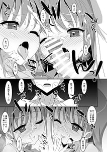 Page 9: 008.jpg | 双子ニート妹は性欲強め | View Page!