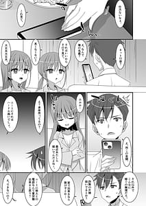 Page 11: 010.jpg | 双子ニート妹は性欲強め | View Page!