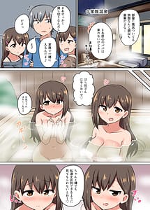 Page 15: 014.jpg | 双子の妹たちに愛される話 | View Page!