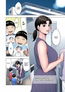 Page 2: 001.jpg | 双子の甥のおば孝行 | View Page!