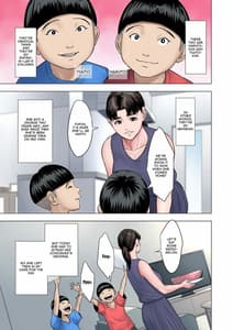 Page 3: 002.jpg | 双子の甥のおば孝行 | View Page!