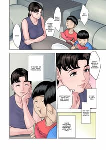 Page 4: 003.jpg | 双子の甥のおば孝行 | View Page!