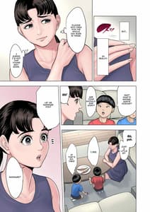 Page 5: 004.jpg | 双子の甥のおば孝行 | View Page!