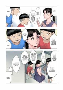 Page 6: 005.jpg | 双子の甥のおば孝行 | View Page!