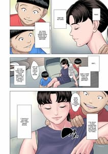 Page 8: 007.jpg | 双子の甥のおば孝行 | View Page!