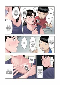 Page 9: 008.jpg | 双子の甥のおば孝行 | View Page!