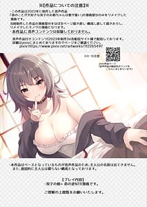 Page 2: 001.jpg | 双子のお姉ちゃんは今日も弟クンが大好き | View Page!