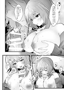 Page 9: 008.jpg | 双子のお姉ちゃんは今日も弟クンが大好き | View Page!