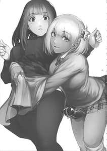 Page 3: 002.jpg | ふたじょっ!1 | View Page!