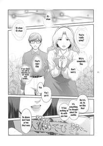 Page 5: 004.jpg | ふたじょっ!1 | View Page!