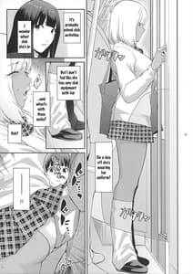 Page 7: 006.jpg | ふたじょっ!1 | View Page!