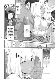 Page 8: 007.jpg | ふたじょっ!1 | View Page!