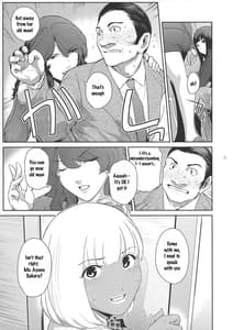 Page 11: 010.jpg | ふたじょっ!1 | View Page!