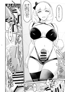 Page 16: 015.jpg | ふたじょっ!3 | View Page!