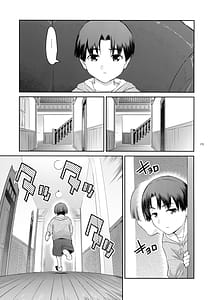 Page 9: 008.jpg | ふたじょっ!4 | View Page!